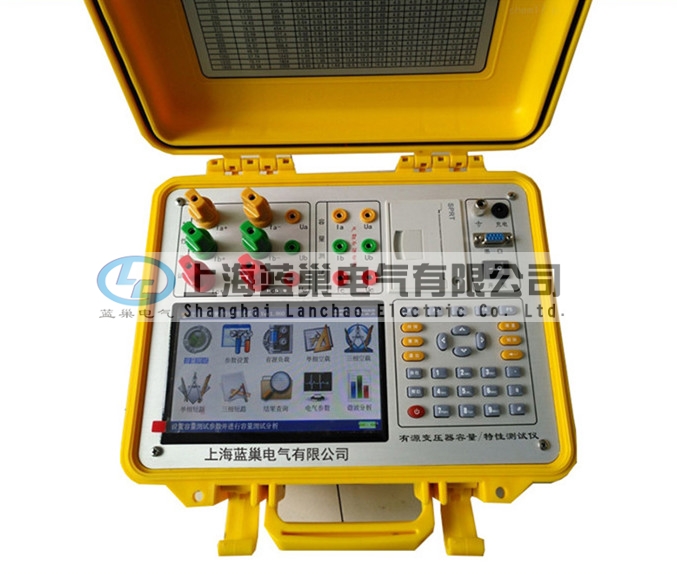 LCRL-33有源變壓器容量特性測試系統(tǒng)可對各種變壓器的容量、空載電流、空載損耗、短路損耗、阻抗電壓等一系列工頻參數(shù)進行精密的測量，并能測量空負載試驗時的電壓、電流失真度和諧波含量，還可以進行矢量分析。